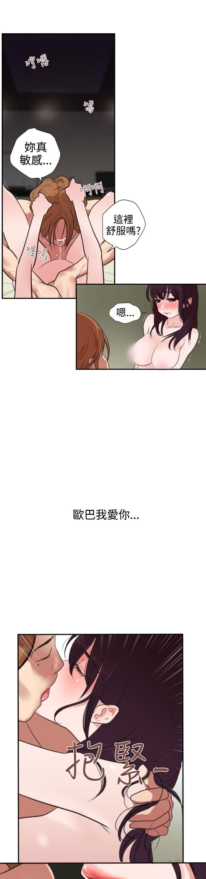 日本漫画大全翼乌全彩漫画大全韩漫全集-第2话无删减无遮挡章节图片 