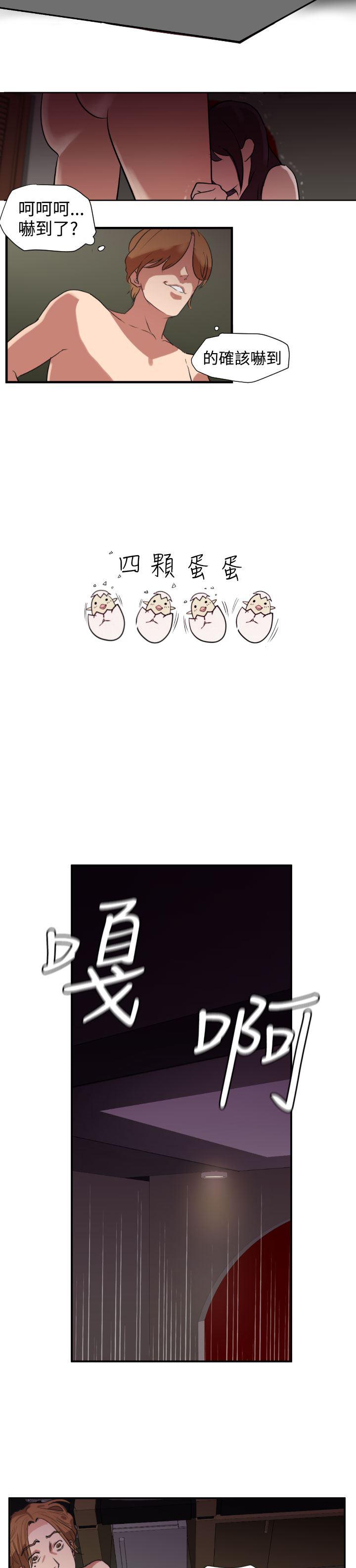 日本漫画大全翼乌全彩漫画大全韩漫全集-第2话无删减无遮挡章节图片 