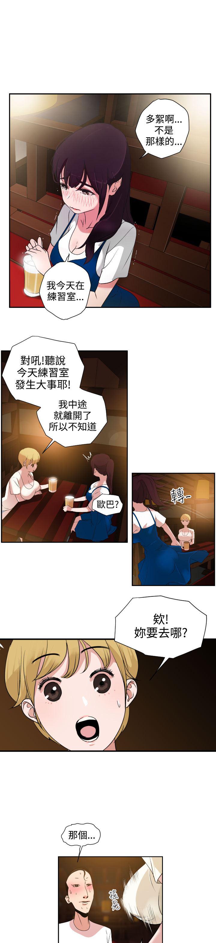 日本漫画大全翼乌全彩漫画大全韩漫全集-第2话无删减无遮挡章节图片 