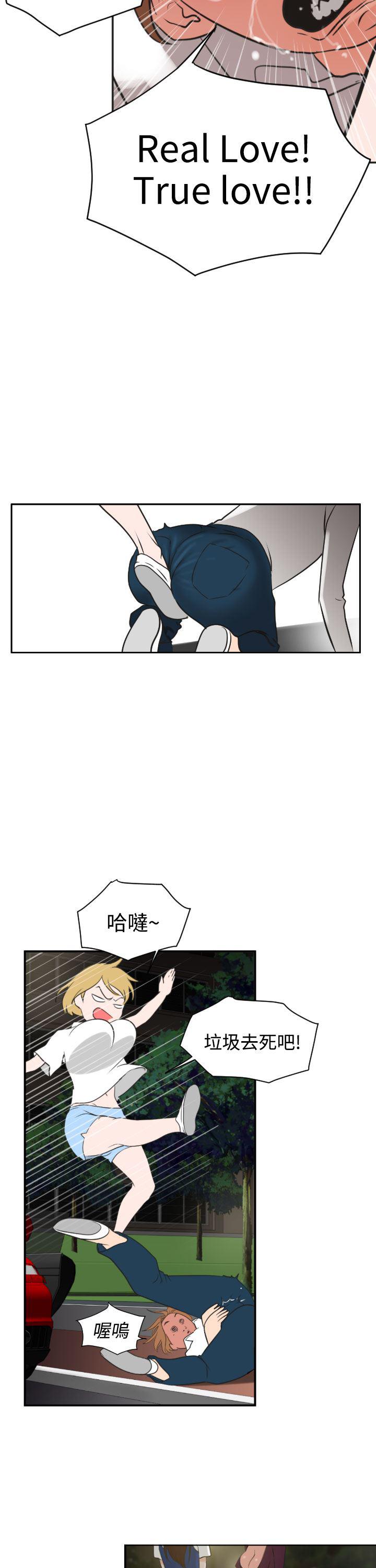 日本漫画大全翼乌全彩漫画大全韩漫全集-第2话无删减无遮挡章节图片 