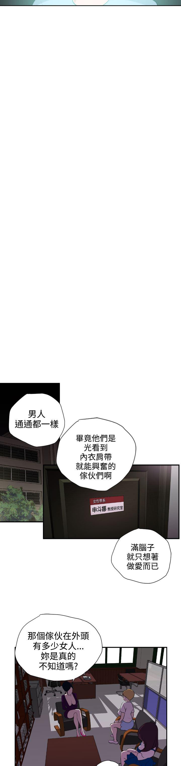 日本漫画大全翼乌全彩漫画大全韩漫全集-第2话无删减无遮挡章节图片 