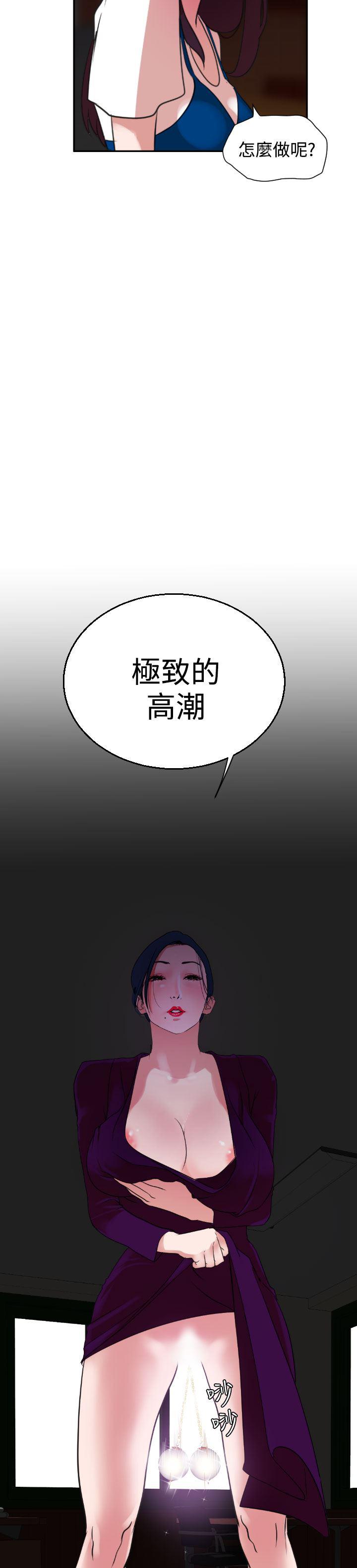 日本漫画大全翼乌全彩漫画大全韩漫全集-第2话无删减无遮挡章节图片 