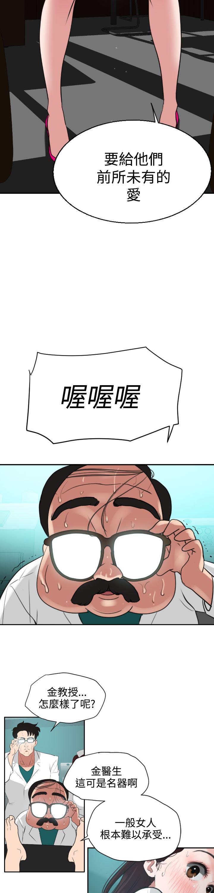 日本漫画大全翼乌全彩漫画大全韩漫全集-第2话无删减无遮挡章节图片 