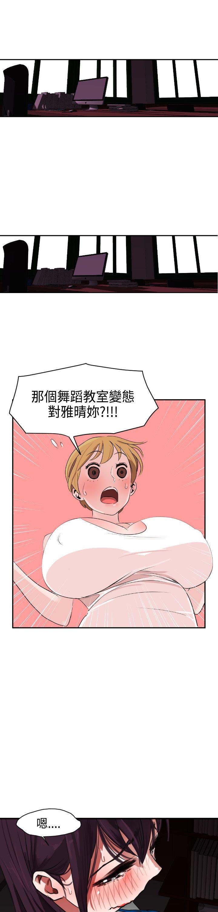 日本漫画大全翼乌全彩漫画大全韩漫全集-第3话无删减无遮挡章节图片 