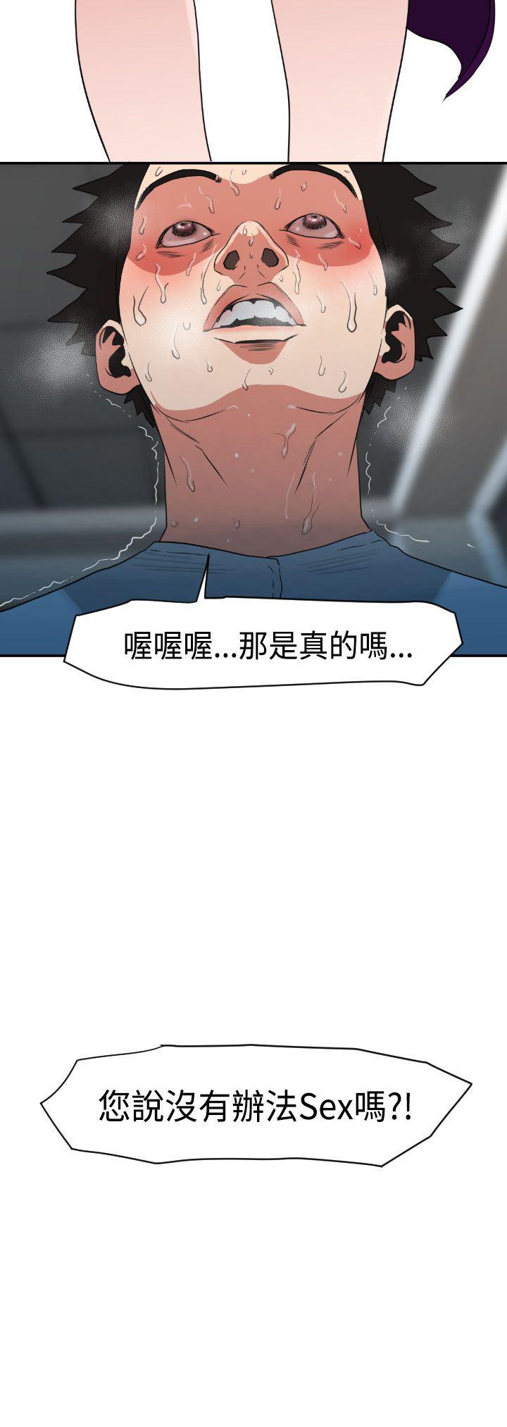 日本漫画大全翼乌全彩漫画大全韩漫全集-第3话无删减无遮挡章节图片 