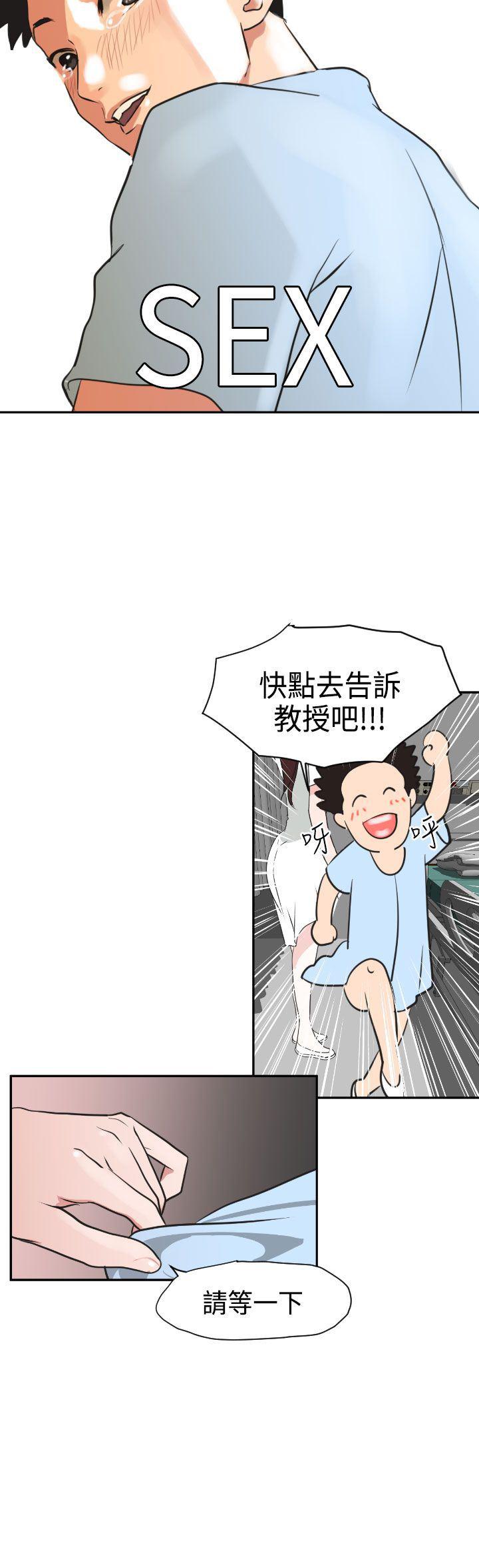日本漫画大全翼乌全彩漫画大全韩漫全集-第3话无删减无遮挡章节图片 