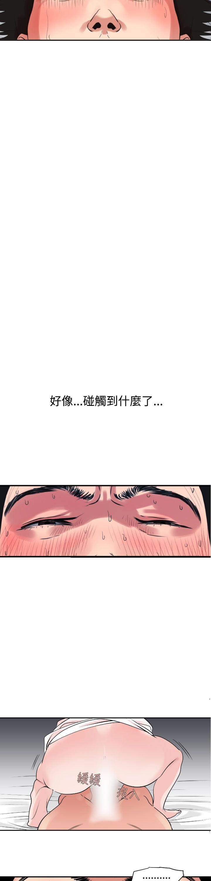 日本漫画大全翼乌全彩漫画大全韩漫全集-第4话无删减无遮挡章节图片 