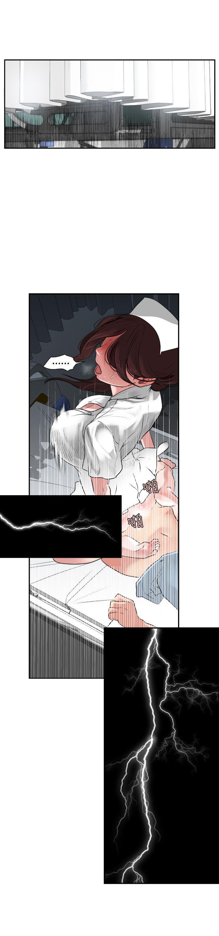 日本漫画大全翼乌全彩漫画大全韩漫全集-第4话无删减无遮挡章节图片 