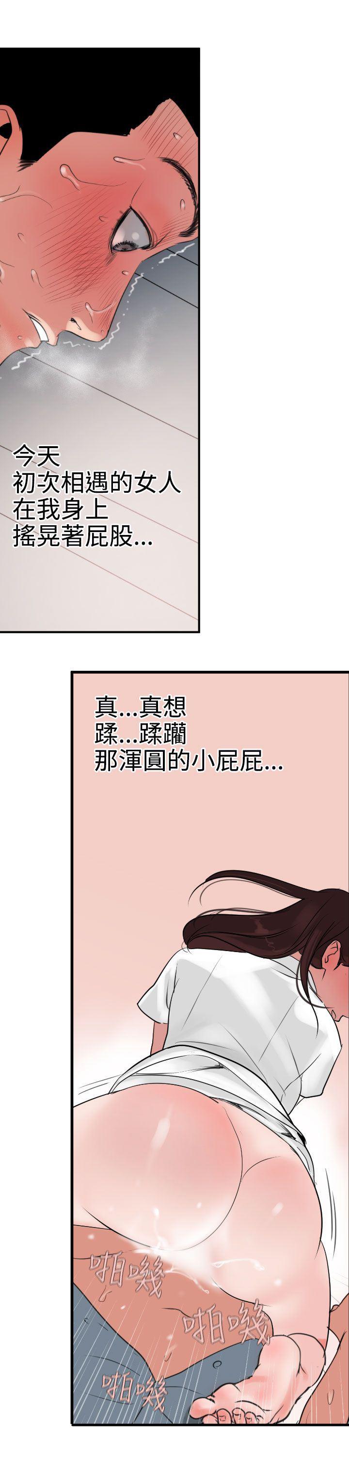 日本漫画大全翼乌全彩漫画大全韩漫全集-第4话无删减无遮挡章节图片 