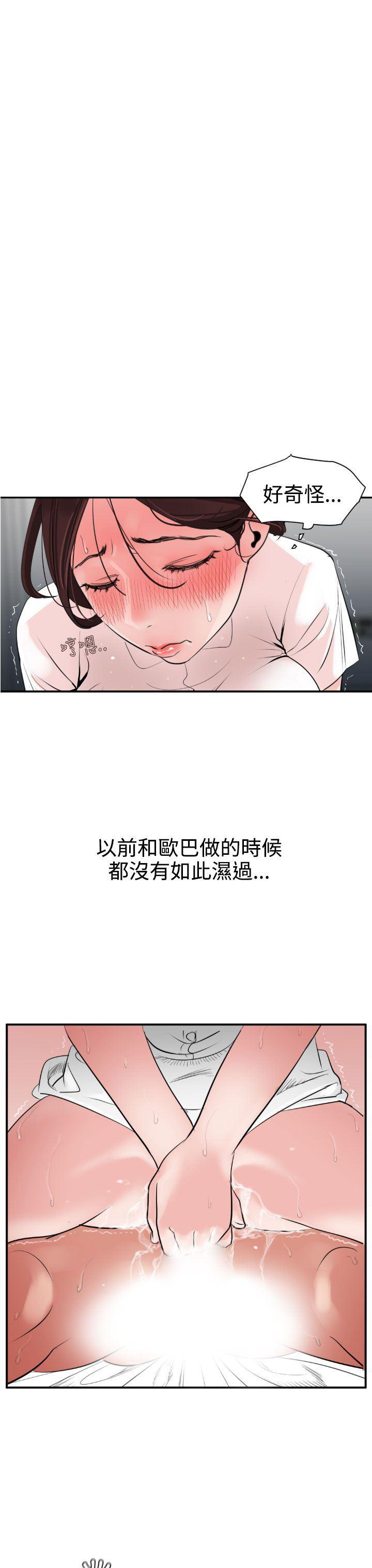 日本漫画大全翼乌全彩漫画大全韩漫全集-第4话无删减无遮挡章节图片 