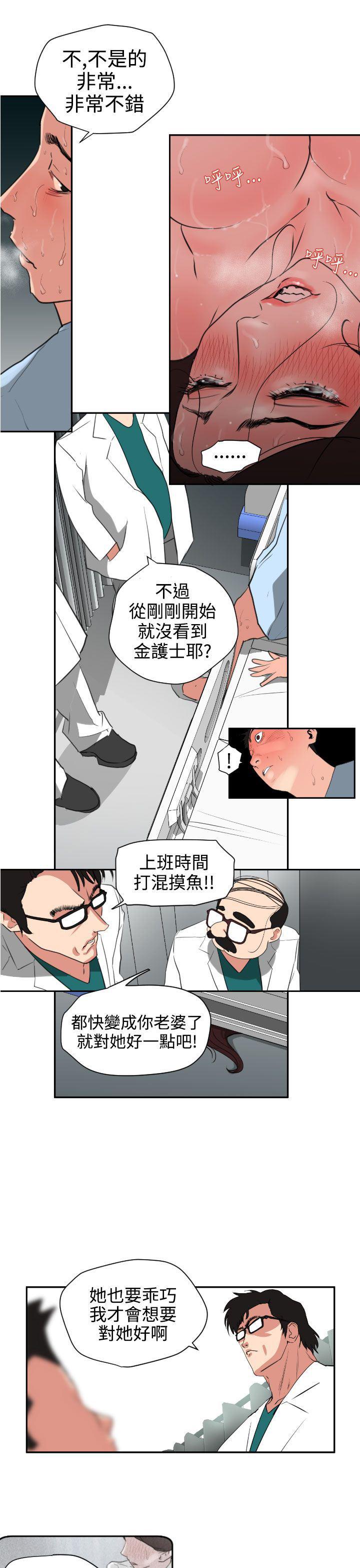 日本漫画大全翼乌全彩漫画大全韩漫全集-第5话无删减无遮挡章节图片 