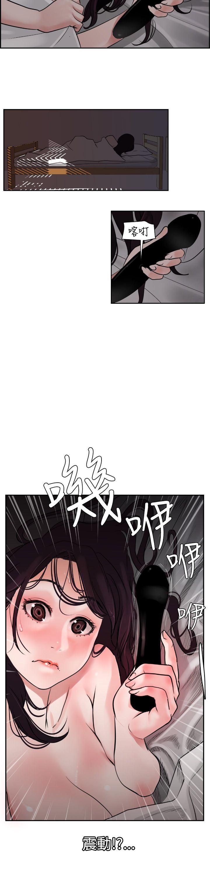 日本漫画大全翼乌全彩漫画大全韩漫全集-第6话无删减无遮挡章节图片 