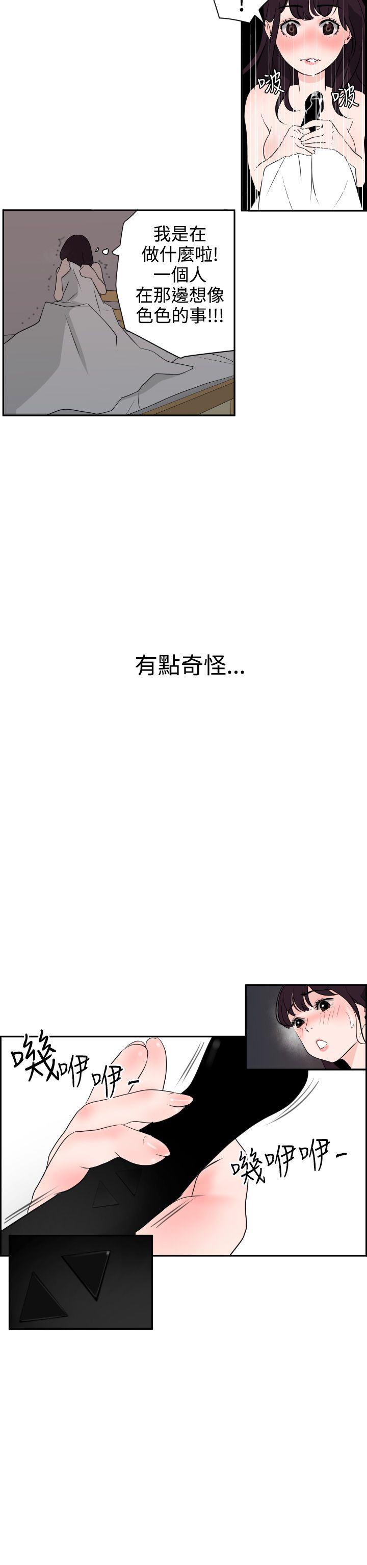 日本漫画大全翼乌全彩漫画大全韩漫全集-第6话无删减无遮挡章节图片 