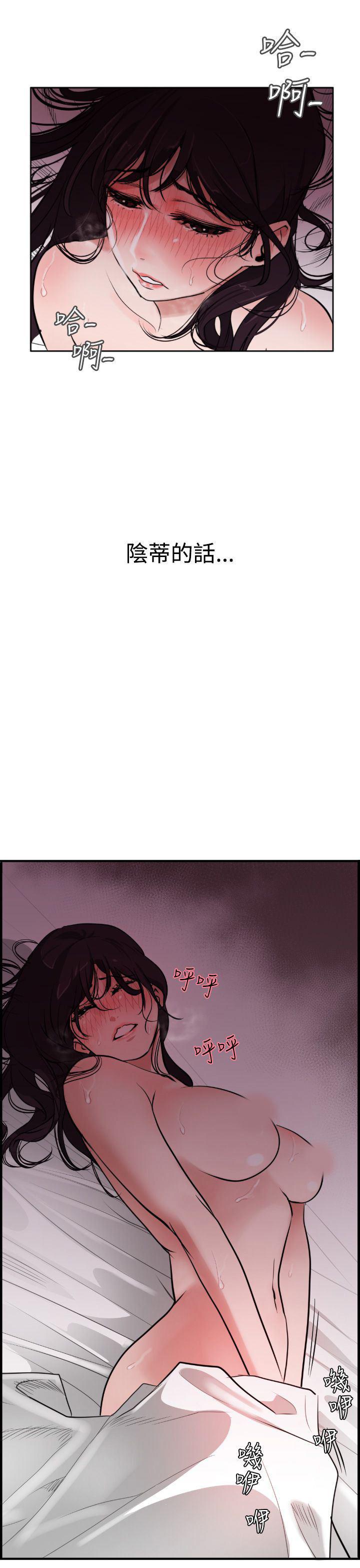日本漫画大全翼乌全彩漫画大全韩漫全集-第6话无删减无遮挡章节图片 