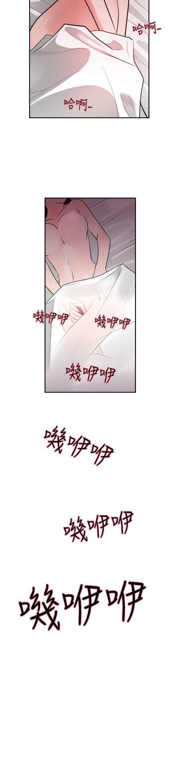 日本漫画大全翼乌全彩漫画大全韩漫全集-第6话无删减无遮挡章节图片 