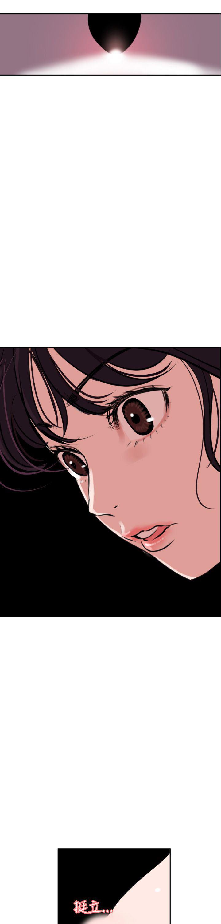 日本漫画大全翼乌全彩漫画大全韩漫全集-第6话无删减无遮挡章节图片 