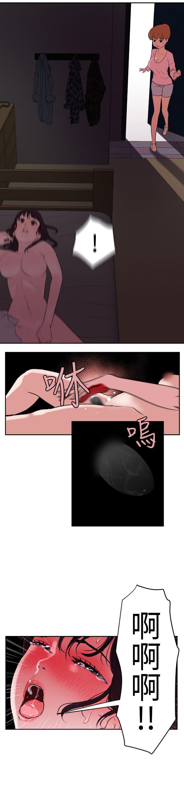 日本漫画大全翼乌全彩漫画大全韩漫全集-第6话无删减无遮挡章节图片 