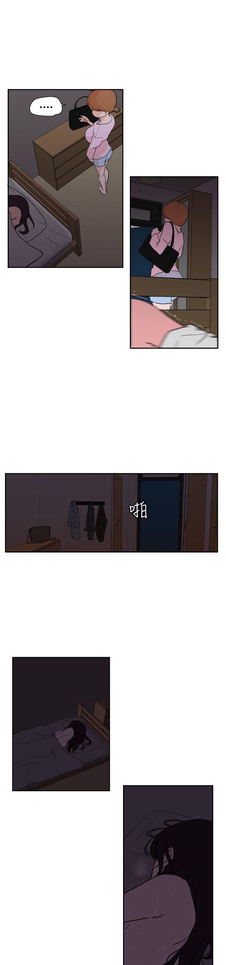 日本漫画大全翼乌全彩漫画大全韩漫全集-第6话无删减无遮挡章节图片 