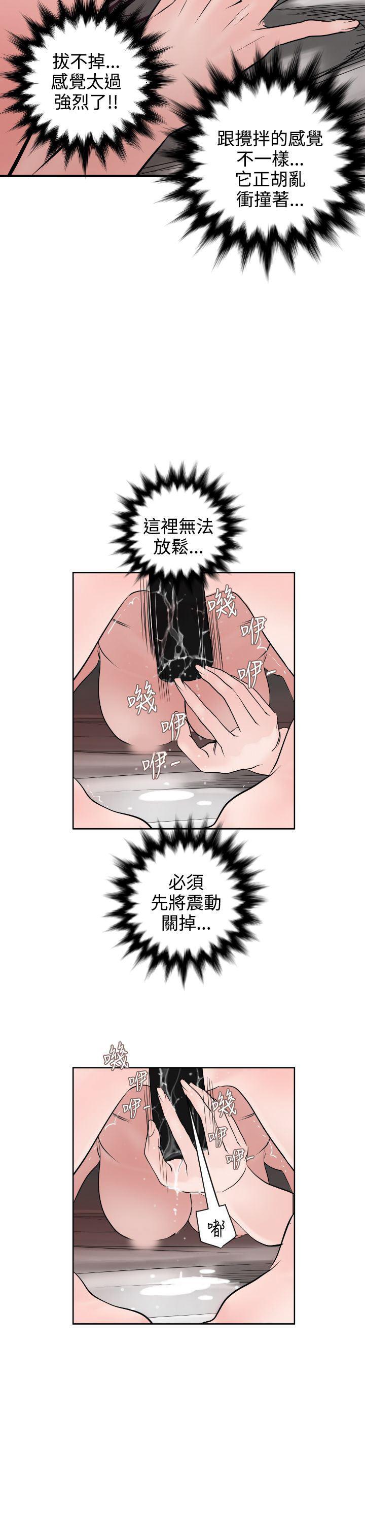 日本漫画大全翼乌全彩漫画大全韩漫全集-第7话无删减无遮挡章节图片 