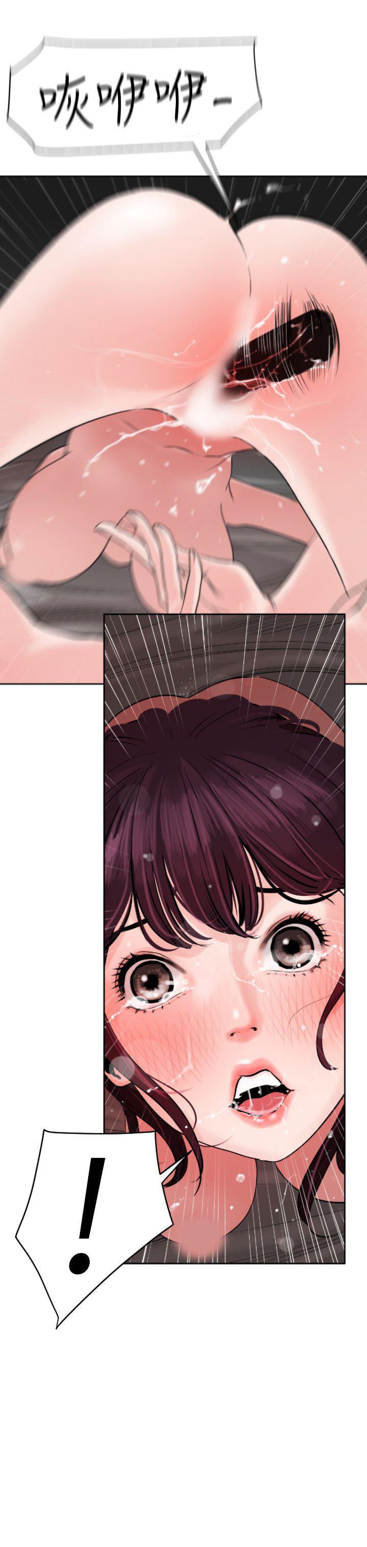 日本漫画大全翼乌全彩漫画大全韩漫全集-第7话无删减无遮挡章节图片 