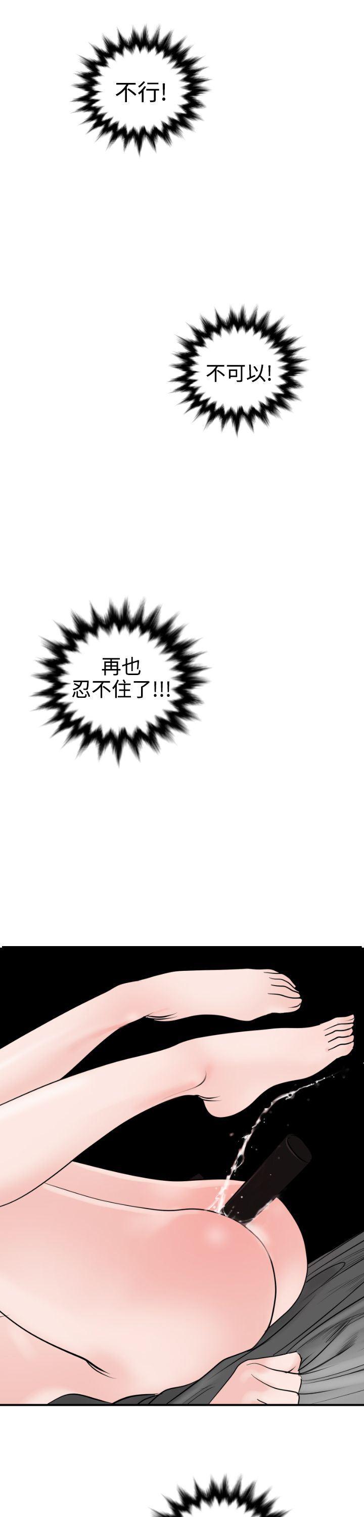 日本漫画大全翼乌全彩漫画大全韩漫全集-第7话无删减无遮挡章节图片 