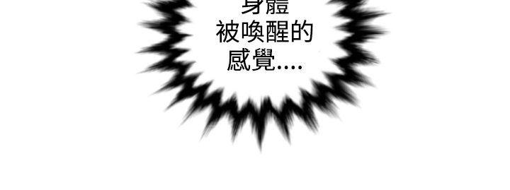 日本漫画大全翼乌全彩漫画大全韩漫全集-第7话无删减无遮挡章节图片 