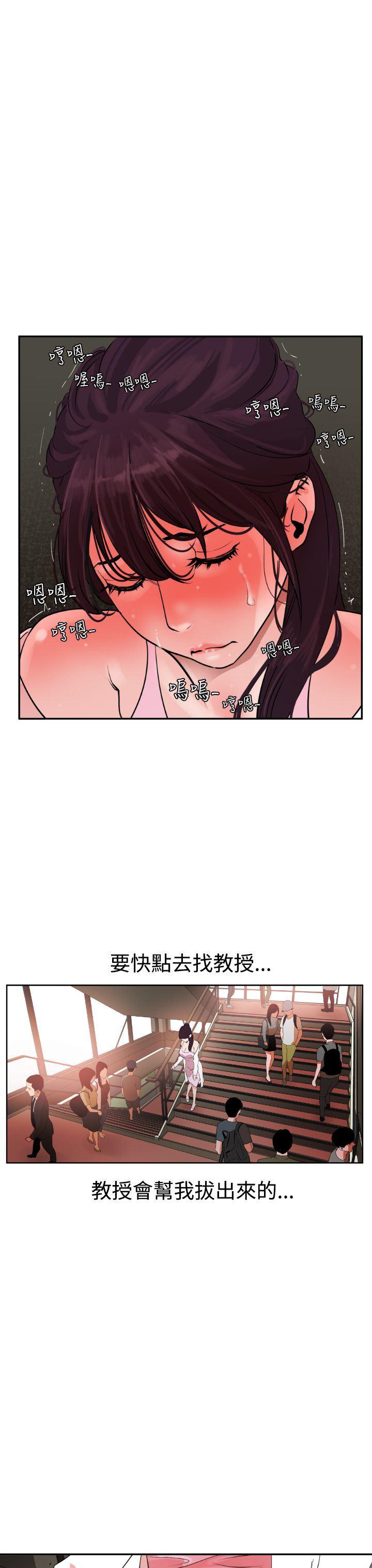 日本漫画大全翼乌全彩漫画大全韩漫全集-第7话无删减无遮挡章节图片 