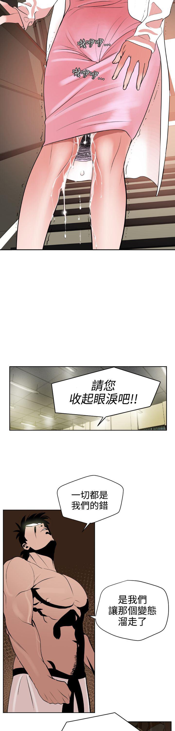 日本漫画大全翼乌全彩漫画大全韩漫全集-第7话无删减无遮挡章节图片 