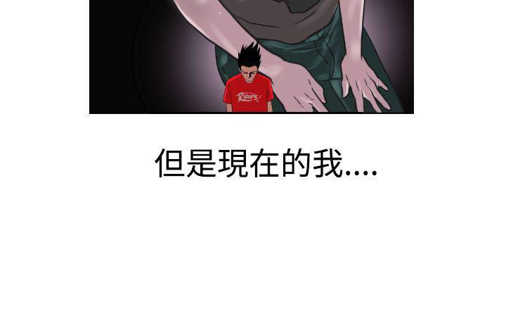 日本漫画大全翼乌全彩漫画大全韩漫全集-第7话无删减无遮挡章节图片 