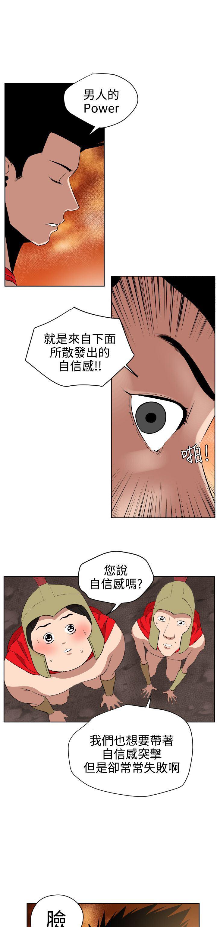 日本漫画大全翼乌全彩漫画大全韩漫全集-第7话无删减无遮挡章节图片 