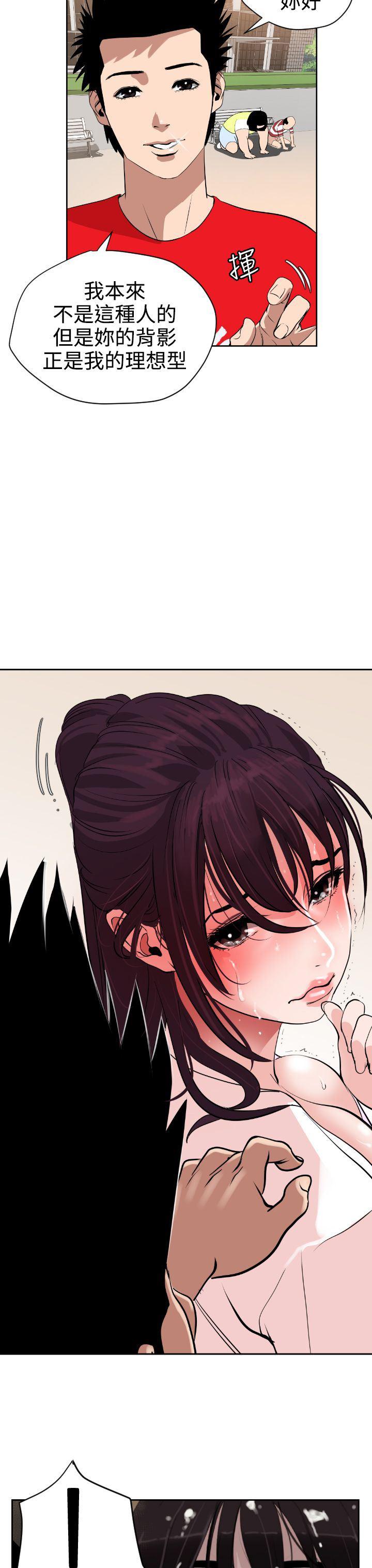 日本漫画大全翼乌全彩漫画大全韩漫全集-第7话无删减无遮挡章节图片 