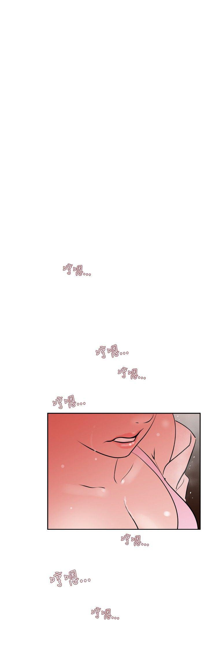日本漫画大全翼乌全彩漫画大全韩漫全集-第8话无删减无遮挡章节图片 
