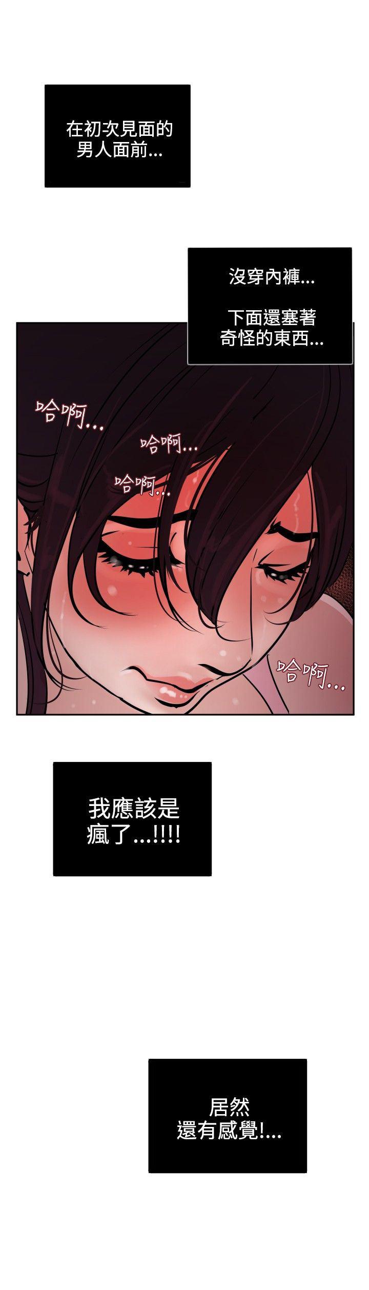 日本漫画大全翼乌全彩漫画大全韩漫全集-第8话无删减无遮挡章节图片 