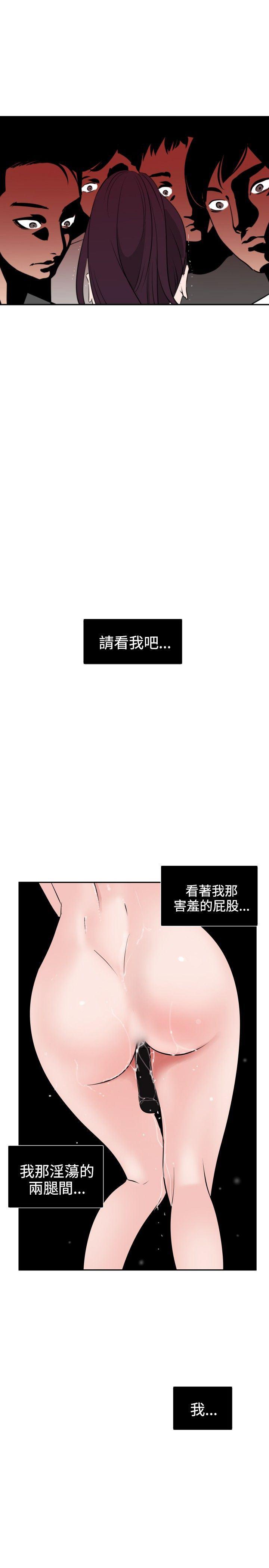 日本漫画大全翼乌全彩漫画大全韩漫全集-第8话无删减无遮挡章节图片 