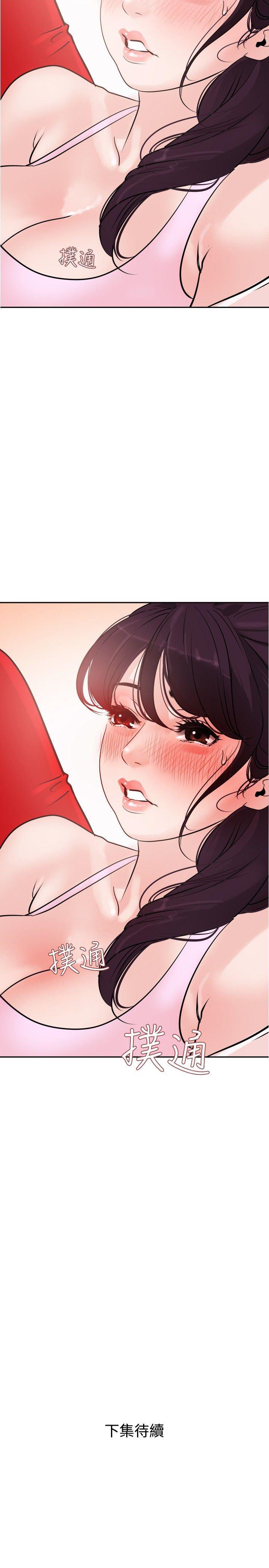 日本漫画大全翼乌全彩漫画大全韩漫全集-第8话无删减无遮挡章节图片 
