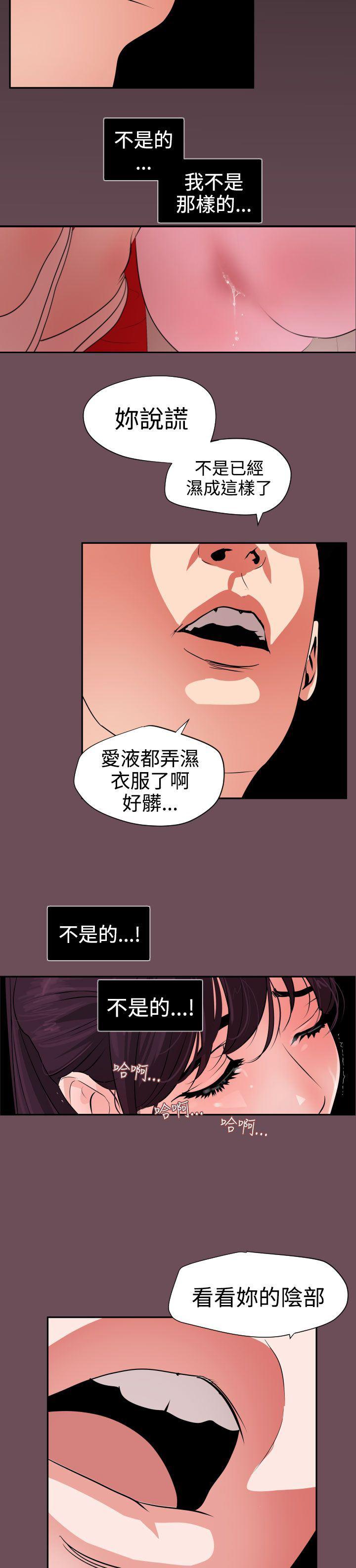 日本漫画大全翼乌全彩漫画大全韩漫全集-第9话无删减无遮挡章节图片 