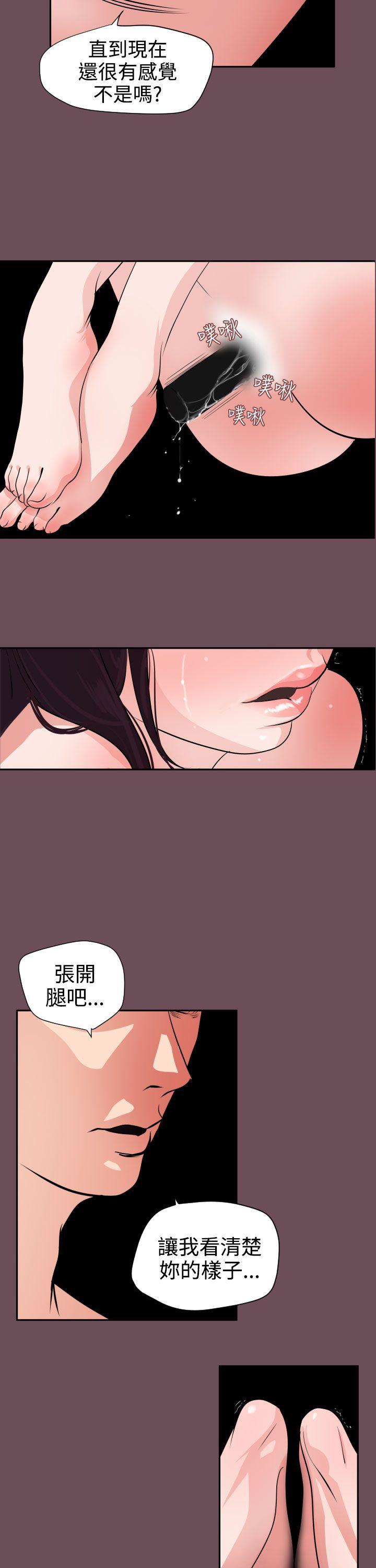 日本漫画大全翼乌全彩漫画大全韩漫全集-第9话无删减无遮挡章节图片 