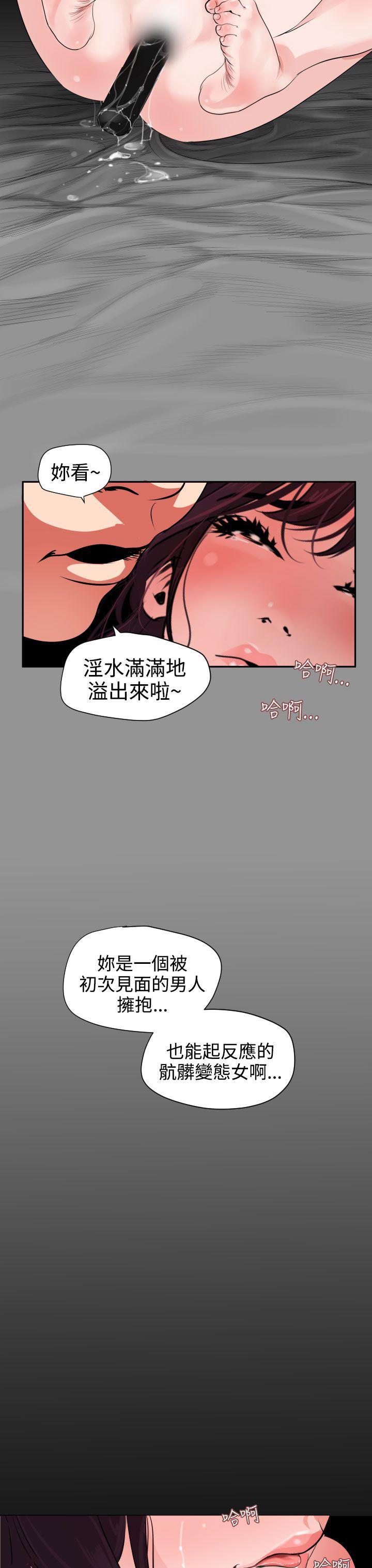 日本漫画大全翼乌全彩漫画大全韩漫全集-第9话无删减无遮挡章节图片 