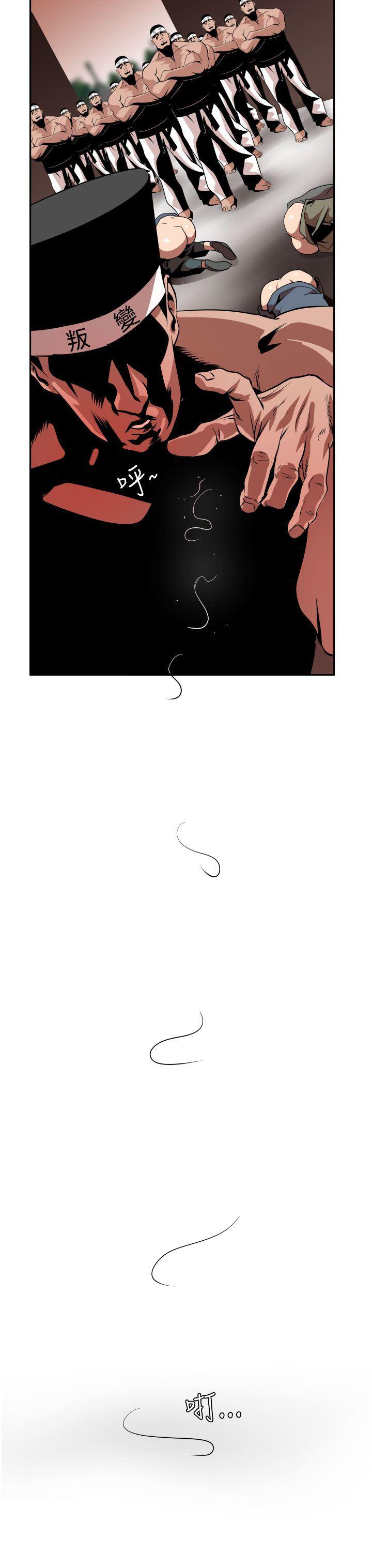 日本漫画大全翼乌全彩漫画大全韩漫全集-第9话无删减无遮挡章节图片 