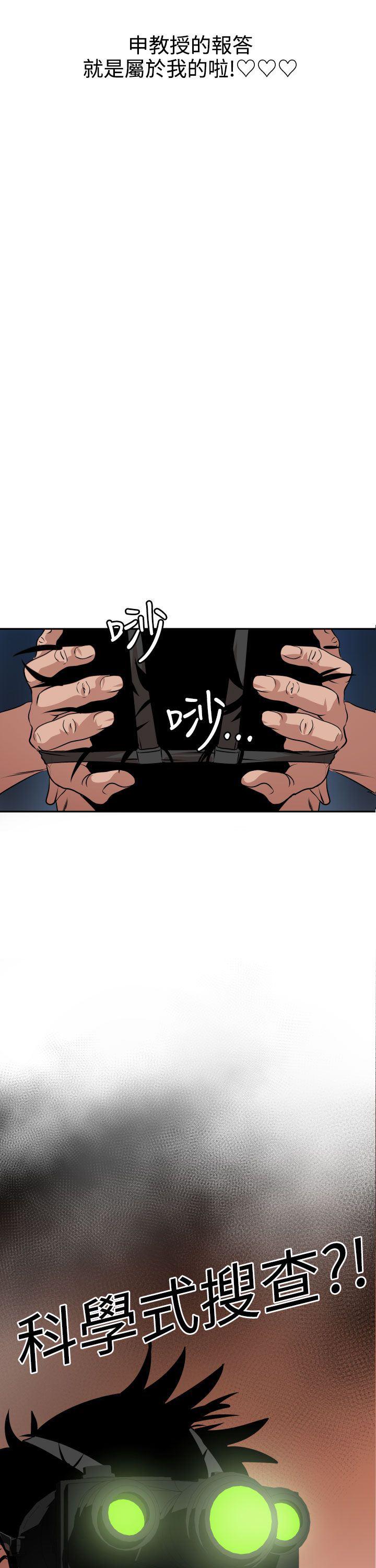 日本漫画大全翼乌全彩漫画大全韩漫全集-第9话无删减无遮挡章节图片 