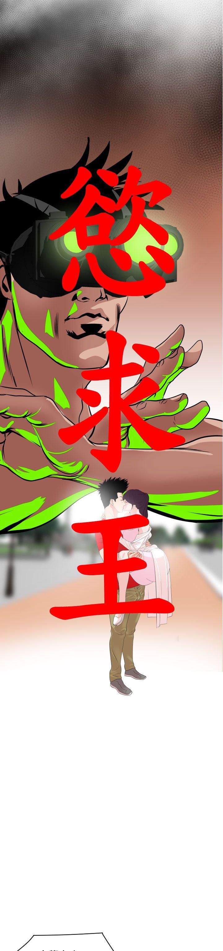 日本漫画大全翼乌全彩漫画大全韩漫全集-第10话无删减无遮挡章节图片 