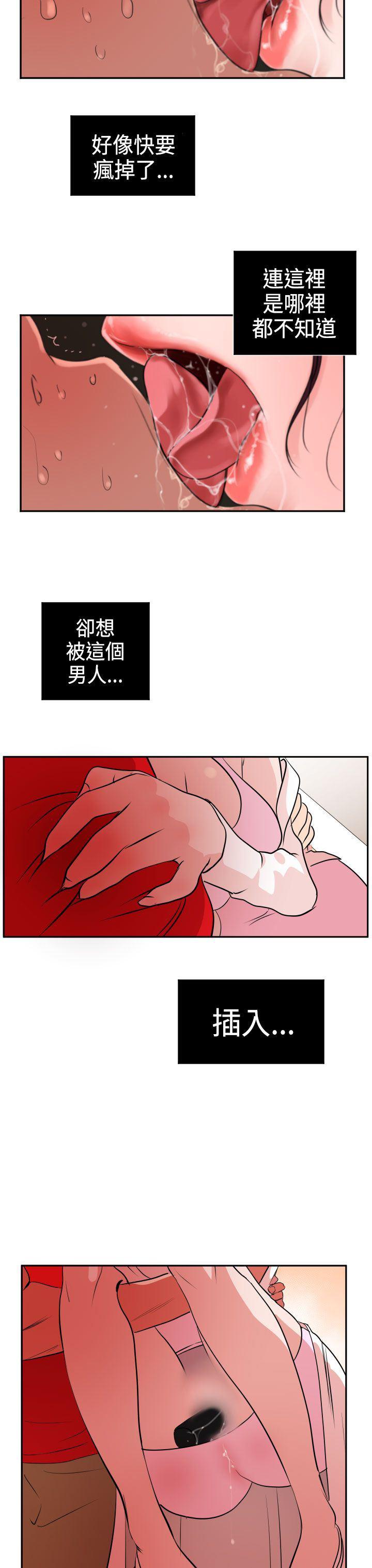 日本漫画大全翼乌全彩漫画大全韩漫全集-第10话无删减无遮挡章节图片 