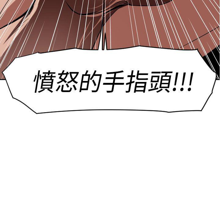 日本漫画大全翼乌全彩漫画大全韩漫全集-第10话无删减无遮挡章节图片 