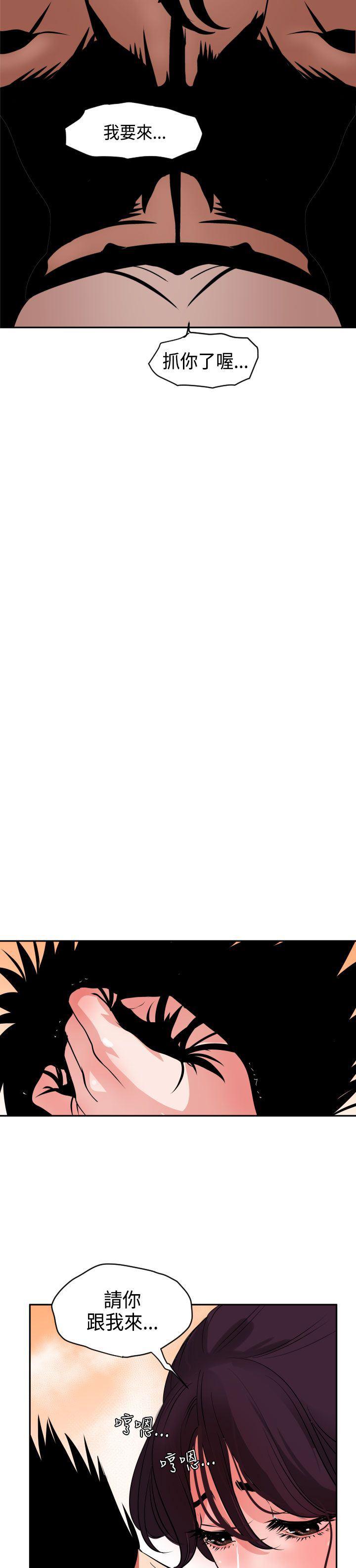 日本漫画大全翼乌全彩漫画大全韩漫全集-第10话无删减无遮挡章节图片 