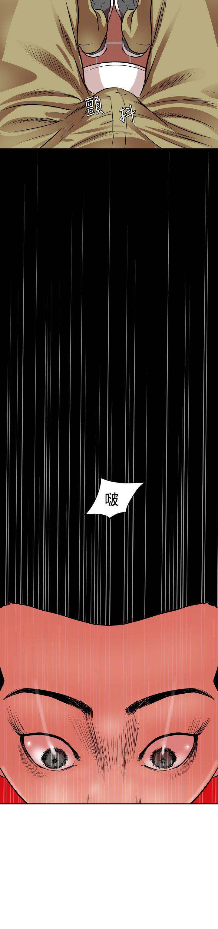 日本漫画大全翼乌全彩漫画大全韩漫全集-第10话无删减无遮挡章节图片 