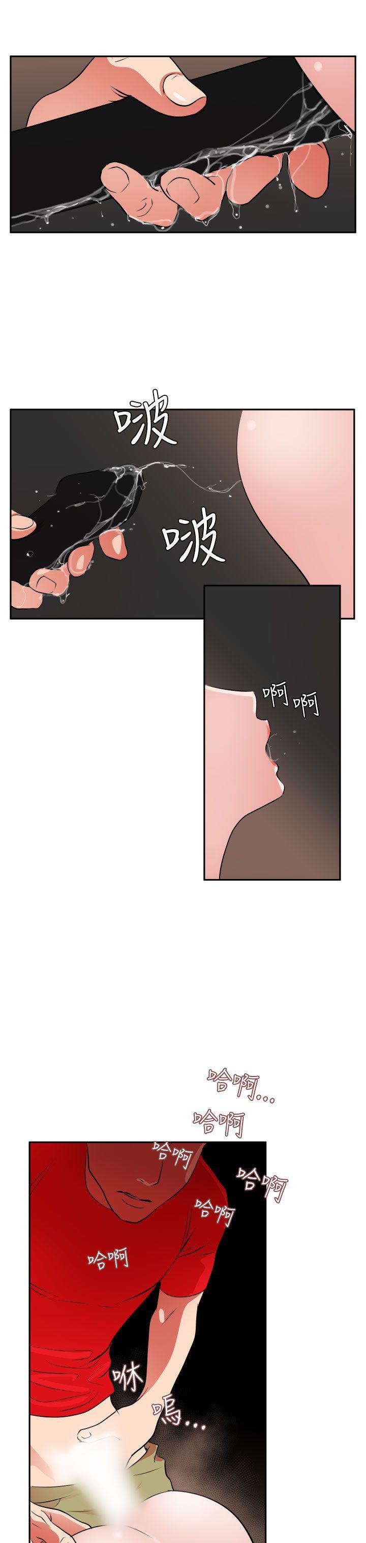 日本漫画大全翼乌全彩漫画大全韩漫全集-第10话无删减无遮挡章节图片 