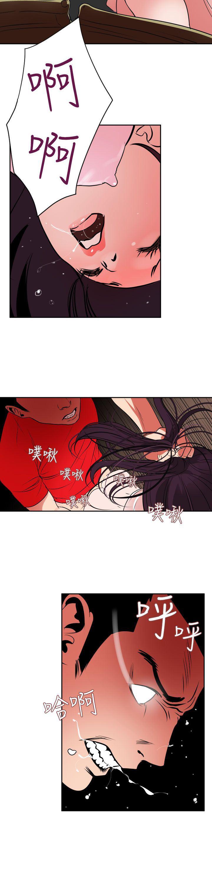 日本漫画大全翼乌全彩漫画大全韩漫全集-第10话无删减无遮挡章节图片 