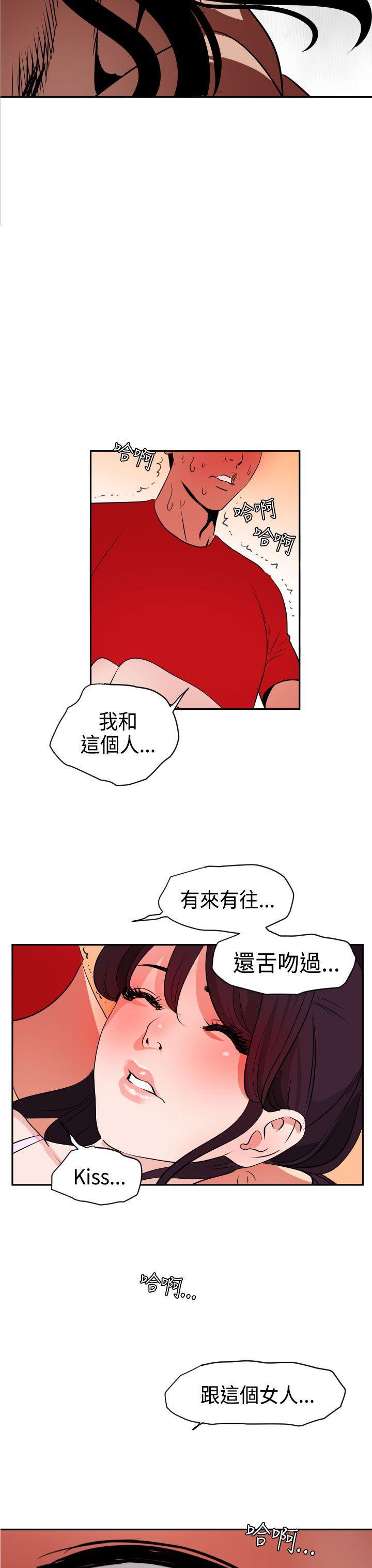 日本漫画大全翼乌全彩漫画大全韩漫全集-第10话无删减无遮挡章节图片 