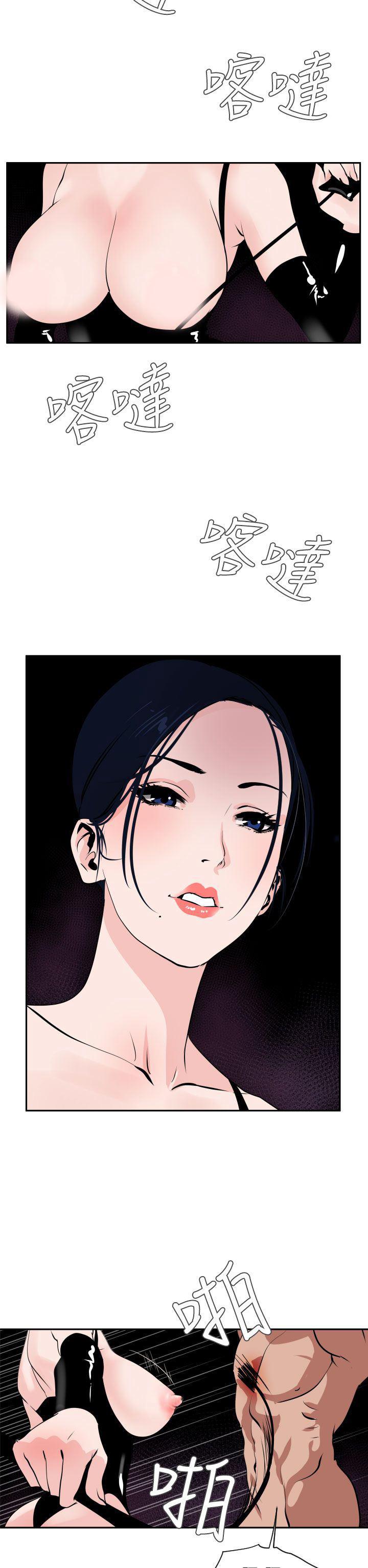 日本漫画大全翼乌全彩漫画大全韩漫全集-第11话无删减无遮挡章节图片 