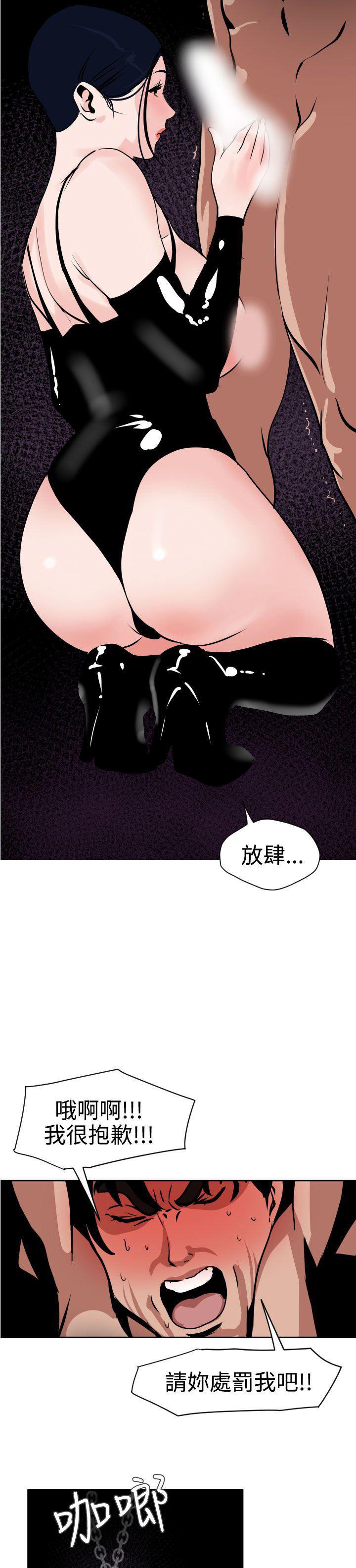 日本漫画大全翼乌全彩漫画大全韩漫全集-第11话无删减无遮挡章节图片 